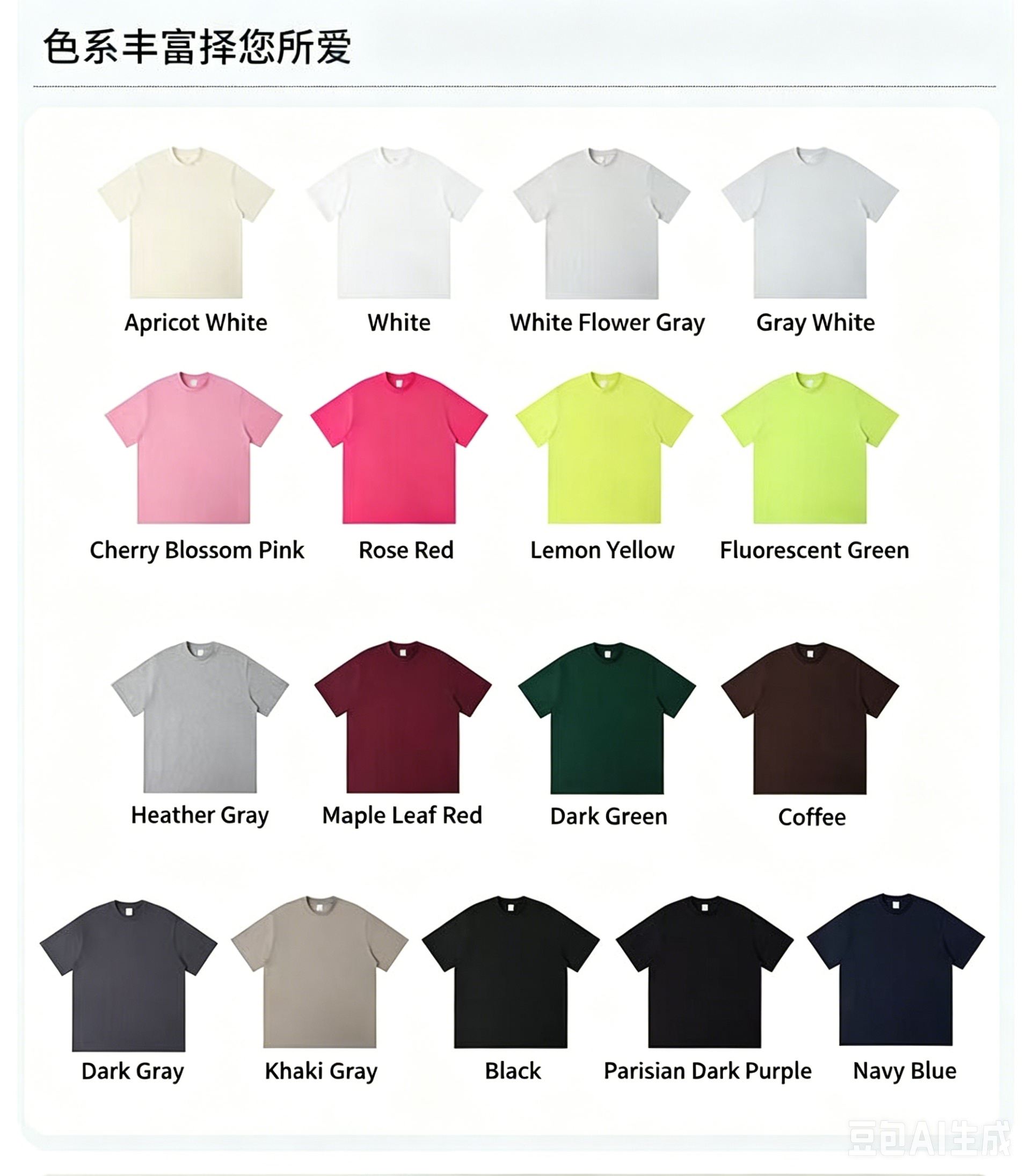 260g 32S double-yarn cotton T-shirt detail 9