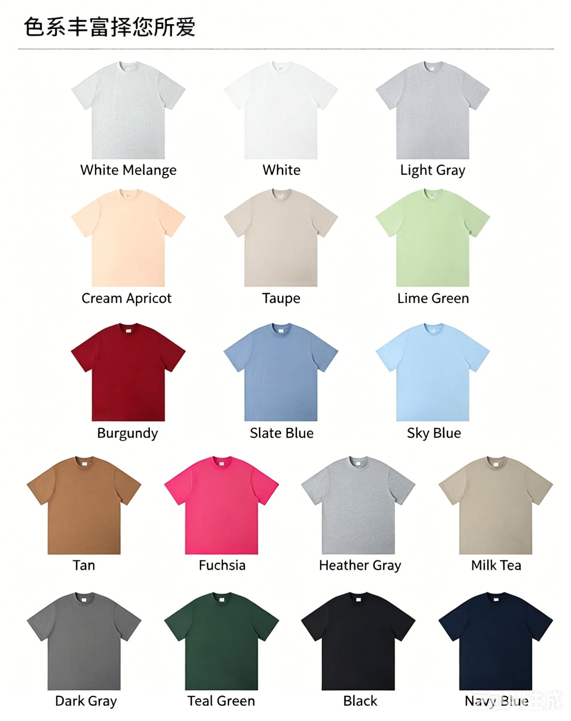 300G cotton T-shirt detail 9
